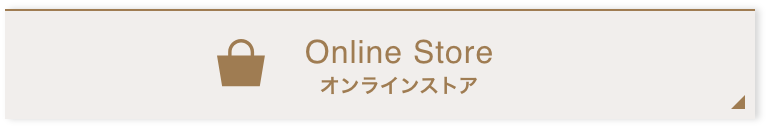 オンラインストア