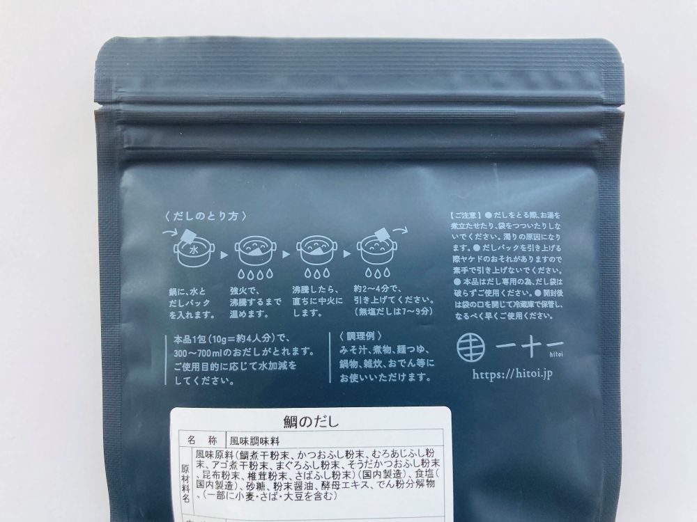 料亭皆美 鯛のだし