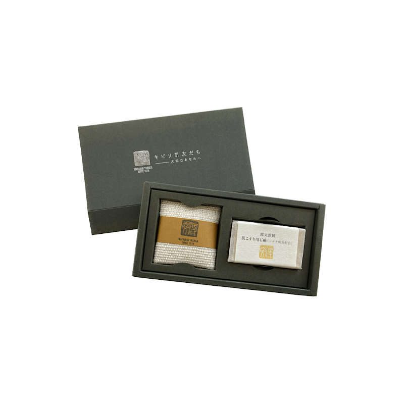 【箱付き】キビソタオルと肌こすり用石鹸セット