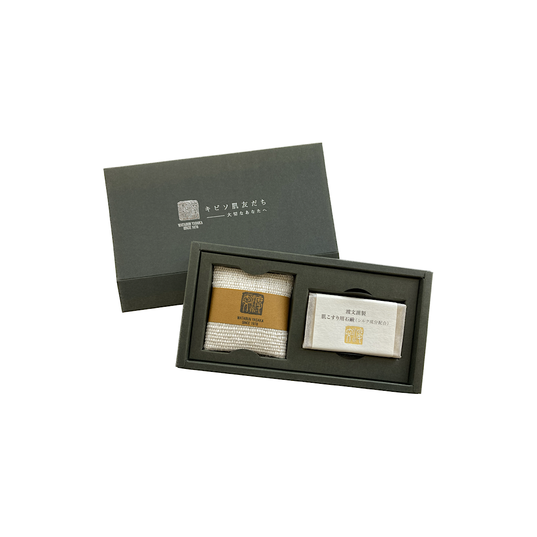 【箱付き】キビソタオルと肌こすり用石鹸セット
