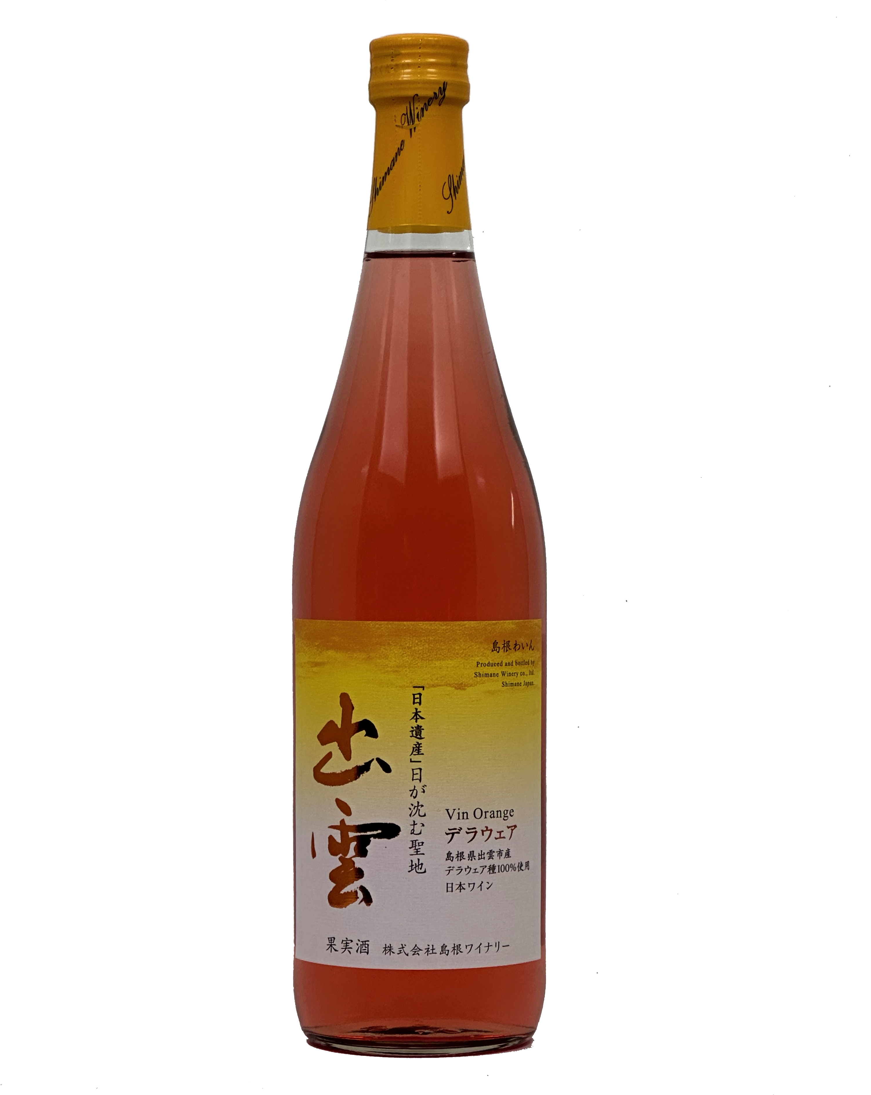 出雲デラウェア オランジュ 島根ワイン