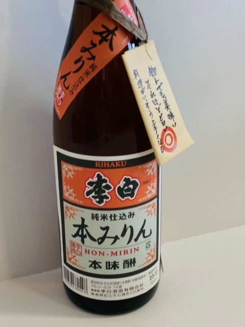 李白 純米本みりん